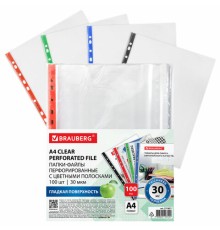 Папки-файлы перфорированные с цветными полосками А4 BRAUBERG, КОМПЛЕКТ 100 шт., гладкие, 30 мкм, 271827