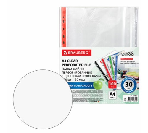Папки-файлы перфорированные с цветными полосками А4 BRAUBERG, КОМПЛЕКТ 100 шт., гладкие, 30 мкм, 271827