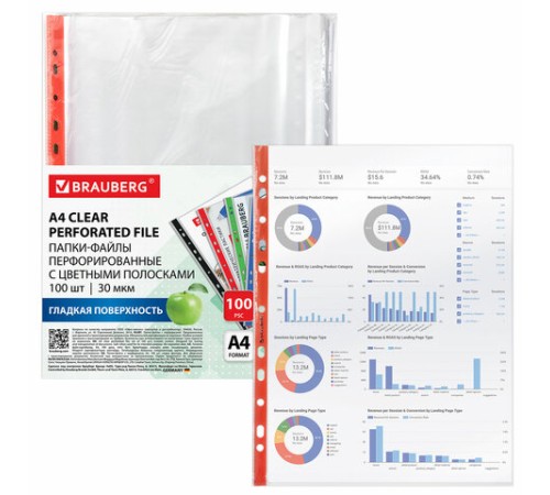 Папки-файлы перфорированные с цветными полосками А4 BRAUBERG, КОМПЛЕКТ 100 шт., гладкие, 30 мкм, 271827