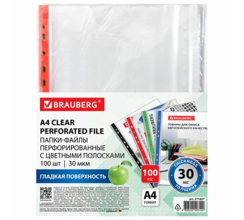 Папки-файлы перфорированные с цветными полосками А4 BRAUBERG, КОМПЛЕКТ 100 шт., гладкие, 30 мкм, 271827