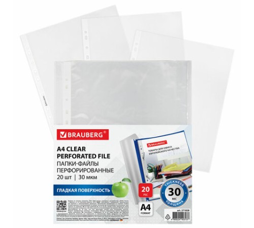 Папки-файлы перфорированные А4 BRAUBERG, КОМПЛЕКТ 20 шт., гладкие, 30 мкм, 271828