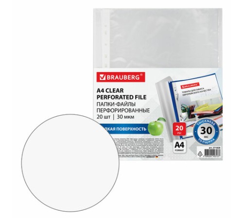 Папки-файлы перфорированные А4 BRAUBERG, КОМПЛЕКТ 20 шт., гладкие, 30 мкм, 271828