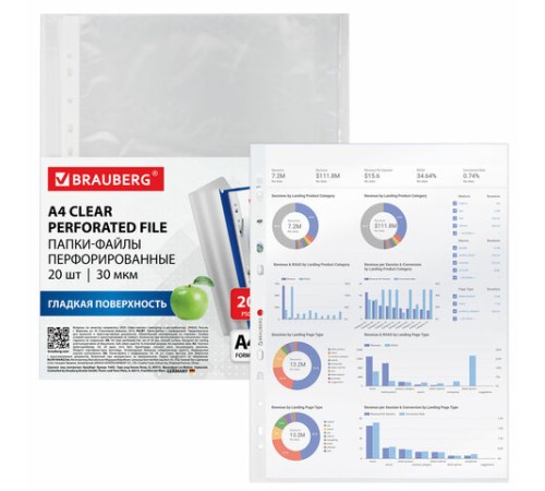 Папки-файлы перфорированные А4 BRAUBERG, КОМПЛЕКТ 20 шт., гладкие, 30 мкм, 271828
