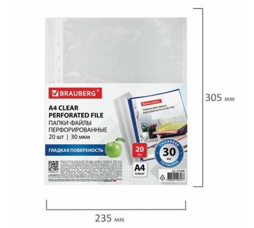 Папки-файлы перфорированные А4 BRAUBERG, КОМПЛЕКТ 20 шт., гладкие, 30 мкм, 271828