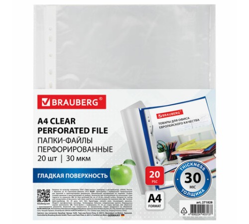 Папки-файлы перфорированные А4 BRAUBERG, КОМПЛЕКТ 20 шт., гладкие, 30 мкм, 271828