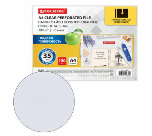 Папки-файлы перфорированные горизонтальной ориентации А4 BRAUBERG, КОМПЛЕКТ 100 шт., 35 мкм, 271829