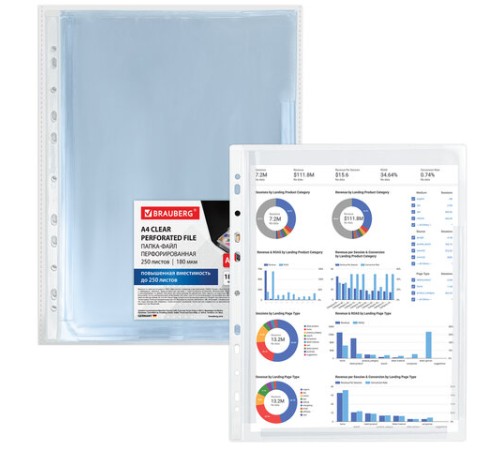 Папка-файл перфорированная 1 штука БОЛЬШОЙ ВМЕСТИМОСТИ до 250 л., A4, ПВХ, 180 мкм, BRAUBERG, 271830