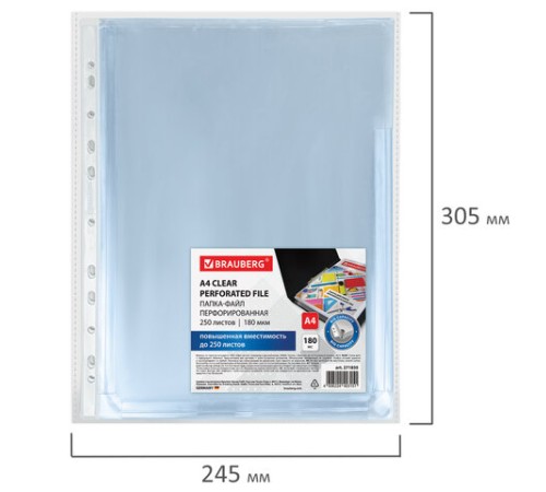 Папка-файл перфорированная 1 штука БОЛЬШОЙ ВМЕСТИМОСТИ до 250 л., A4, ПВХ, 180 мкм, BRAUBERG, 271830