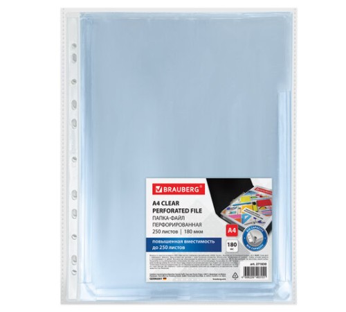 Папка-файл перфорированная 1 штука БОЛЬШОЙ ВМЕСТИМОСТИ до 250 л., A4, ПВХ, 180 мкм, BRAUBERG, 271830