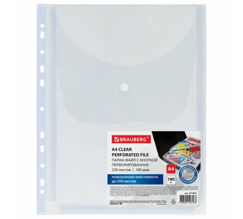 Папка-файл с перфорацией 1 штука с кнопкой БОЛЬШОЙ ВМЕСТИМОСТИ до 250 л., ПВХ 180 мкм, BRAUBERG, 271831