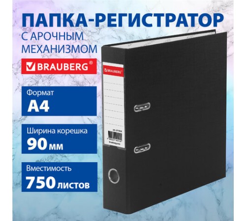 Папка-регистратор ШИРОКИЙ КОРЕШОК 90 мм с покрытием из ПВХ, черная, BRAUBERG, 271835