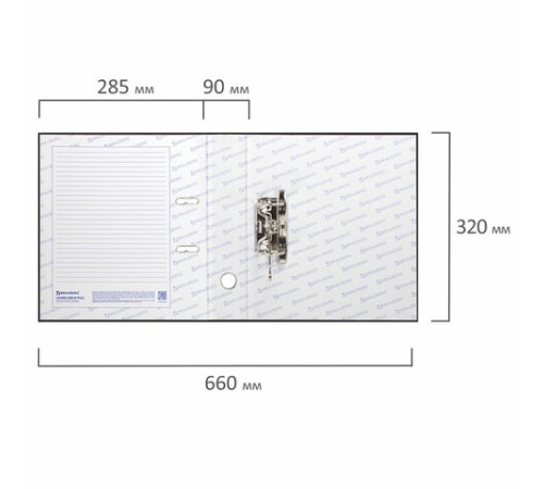 Папка-регистратор ШИРОКИЙ КОРЕШОК 90 мм с покрытием из ПВХ, черная, BRAUBERG, 271835