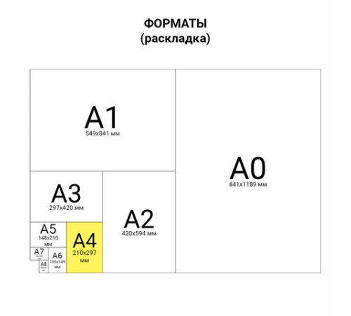 Папка-регистратор ШИРОКИЙ КОРЕШОК 90 мм с покрытием из ПВХ, черная, BRAUBERG, 271835