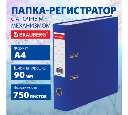 Папка-регистратор ШИРОКИЙ КОРЕШОК 90 мм с покрытием из ПВХ, синяя, BRAUBERG, 271836