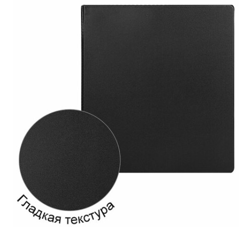 Папка на 2 кольцах, ПРОЧНАЯ, картон/ПВХ, BRAUBERG 