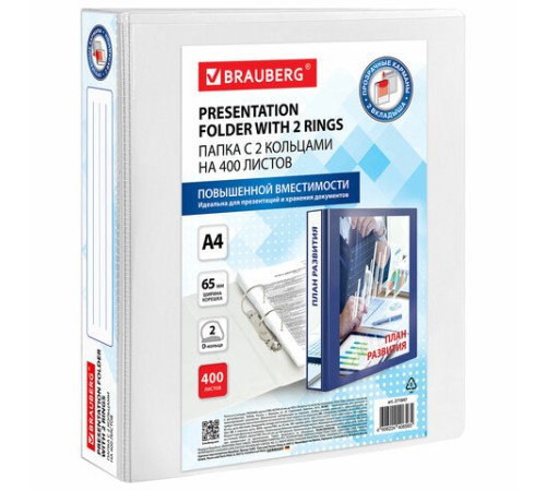 Папка ПАНОРАМА на 2 кольцах, ПРОЧНАЯ, картон/ПВХ, BRAUBERG 