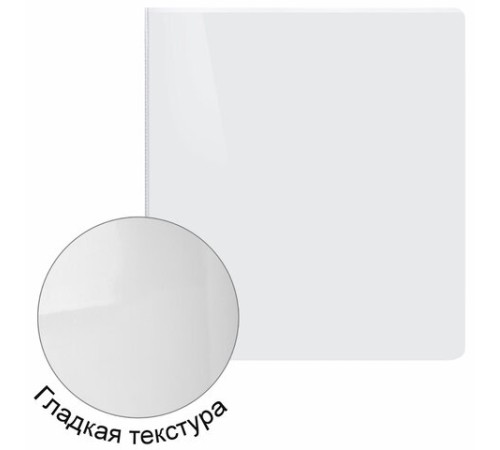 Папка ПАНОРАМА на 2 кольцах, ПРОЧНАЯ, картон/ПВХ, BRAUBERG 