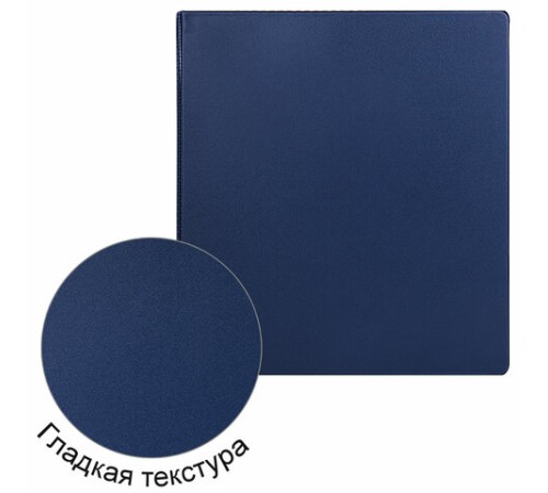 Папка на 4 кольцах, ПРОЧНАЯ, картон/ПВХ, BRAUBERG 