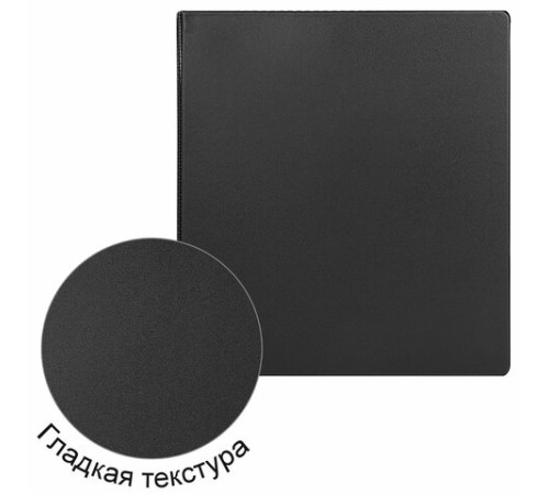 Папка на 4 кольцах, ПРОЧНАЯ, картон/ПВХ, BRAUBERG 