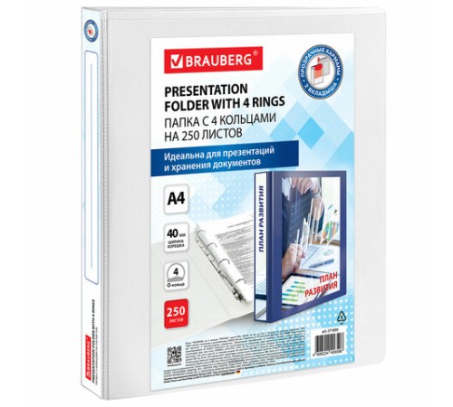 Папка ПАНОРАМА на 4 кольцах, ПРОЧНАЯ, картон/ПВХ, BRAUBERG 