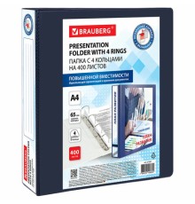 Папка ПАНОРАМА на 4 кольцах, ПРОЧНАЯ, картон/ПВХ, BRAUBERG 