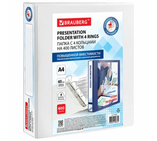 Папка ПАНОРАМА на 4 кольцах, ПРОЧНАЯ, картон/ПВХ, BRAUBERG 