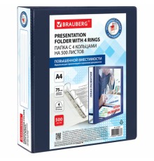 Папка ПАНОРАМА на 4 кольцах, ПРОЧНАЯ, картон/ПВХ, BRAUBERG 