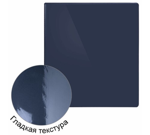 Папка ПАНОРАМА на 4 кольцах, ПРОЧНАЯ, картон/ПВХ, BRAUBERG 