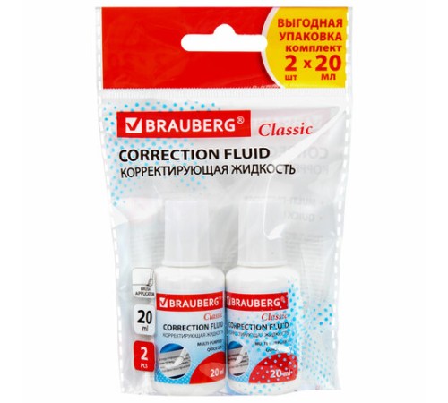 Корректирующая жидкость, 20 мл, ВЫГОДНАЯ УПАКОВКА, КОМПЛЕКТ 2 штуки в пакете, BRAUBERG 