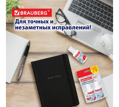 Корректирующая жидкость, 20 мл, ВЫГОДНАЯ УПАКОВКА, КОМПЛЕКТ 2 штуки в пакете, BRAUBERG 