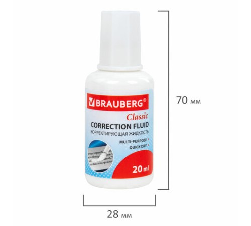 Корректирующая жидкость, 20 мл, ВЫГОДНАЯ УПАКОВКА, КОМПЛЕКТ 2 штуки в пакете, BRAUBERG 