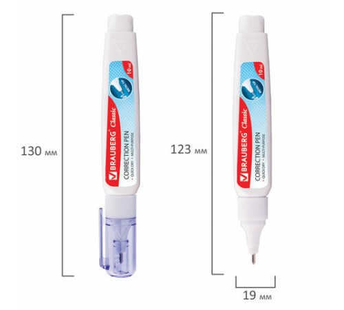 Ручка-корректор 10 мл ВЫГОДНАЯ УПАКОВКА, КОМПЛЕКТ 2 штуки, BRAUBERG CLASSIC, 271920