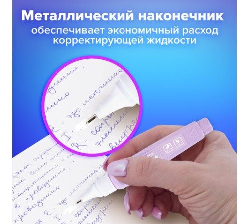 Ручка-корректор 9 мл ВЫГОДНАЯ УПАКОВКА, КОМПЛЕКТ 4 штуки, BRAUBERG PASTEL, 271922