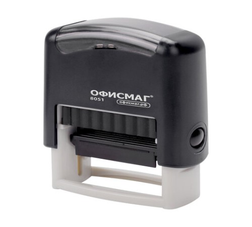 Штамп самонаборный 3-строчный ОФИСМАГ, оттиск 38х14 мм, 
