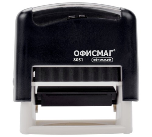 Штамп самонаборный 3-строчный ОФИСМАГ, оттиск 38х14 мм, 