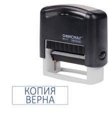 Штамп стандартный ОФИСМАГ 
