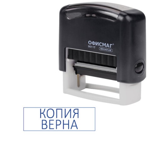 Штамп стандартный ОФИСМАГ 