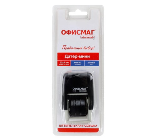 Датер-мини ОФИСМАГ, месяц цифрами, оттиск 22х4 мм, 