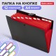 Папка-органайзер на кнопке 12 отделений, BRAUBERG 
