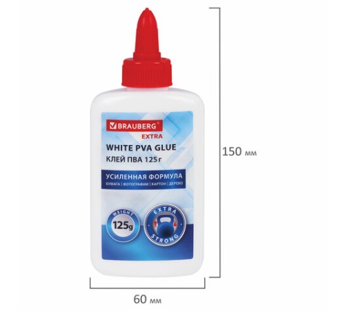 Клей ПВА, усиленный, BRAUBERG Extra (бумага, фотографии, картон, дерево), 125 г, 271940