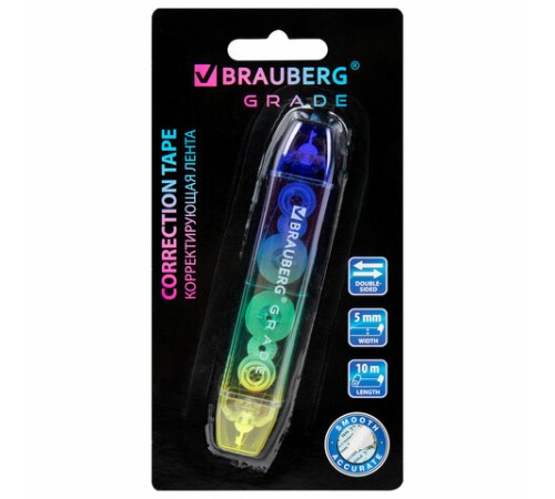 Корректирующая лента двусторонняя 5 мм x 10 м, BRAUBERG 