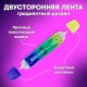 Корректирующая лента двусторонняя 5 мм x 10 м, КОМПЛЕКТ 3 штуки, BRAUBERG 