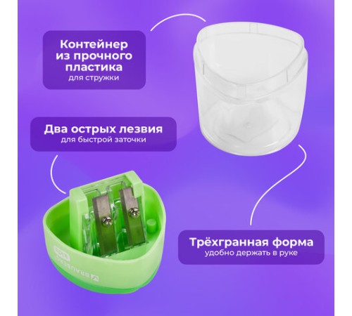 Точилки BRAUBERG KIDS 