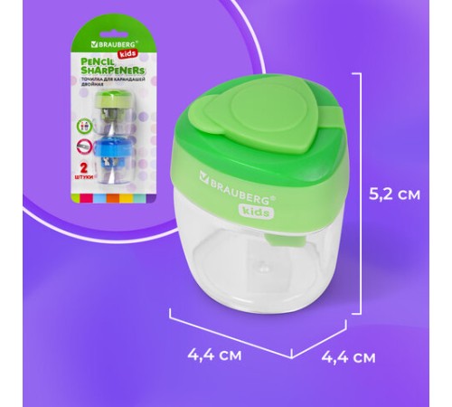 Точилки BRAUBERG KIDS 