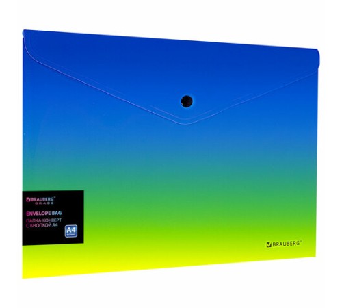 Папка-конверт с кнопкой BRAUBERG 