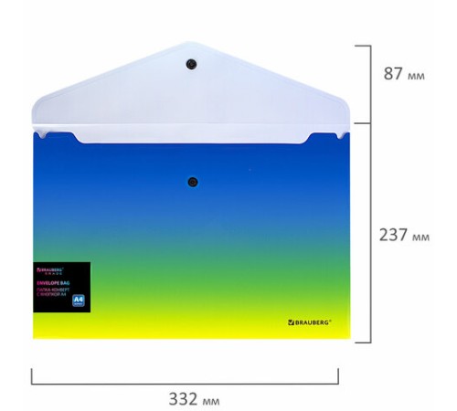 Папка-конверт с кнопкой BRAUBERG 
