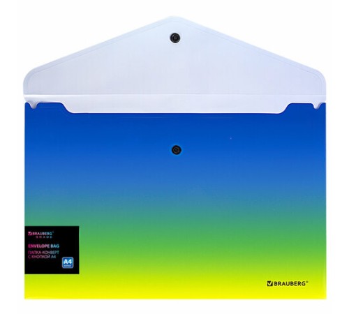 Папка-конверт с кнопкой BRAUBERG 