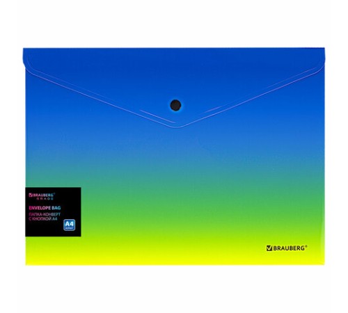 Папка-конверт с кнопкой BRAUBERG 