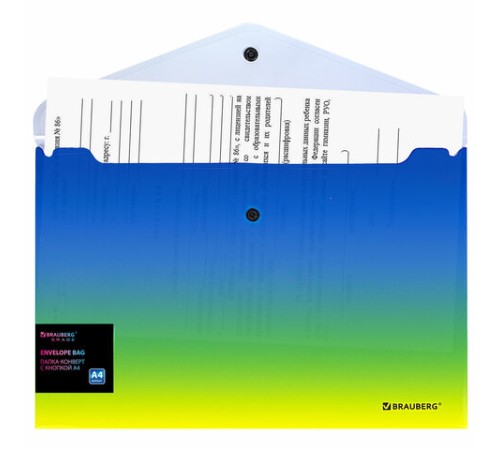 Папка-конверт с кнопкой BRAUBERG 