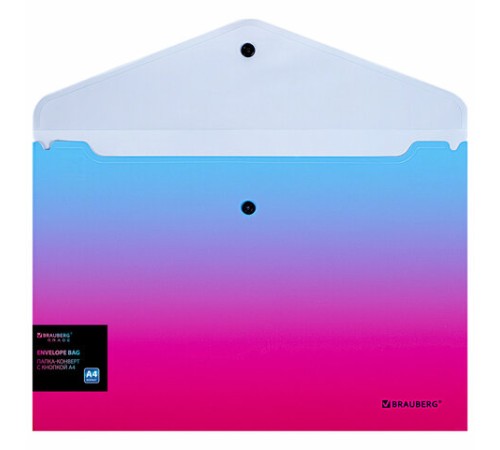 Папка-конверт с кнопкой BRAUBERG 